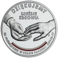 wizerunek obiektu